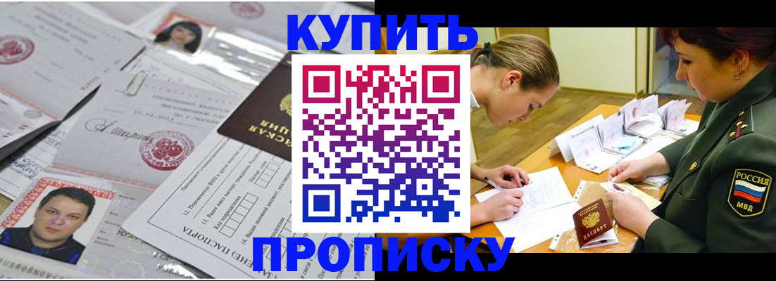 временная регистрация госуслуги в Дивногорске